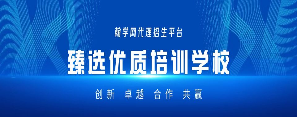 精选广西本地口碑良好的十大招生代理合作平台一览